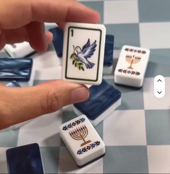 Jewish Theme Hanukkah Mahjong Tiles
